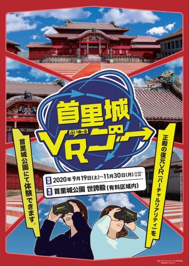 ポスター