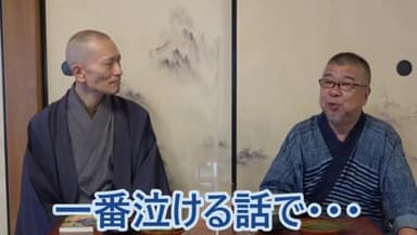 対談後半_内容画像3