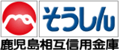 鹿児島相互信用金庫