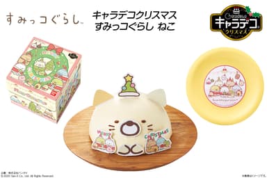 キャラデコクリスマス すみっコぐらし ねこ