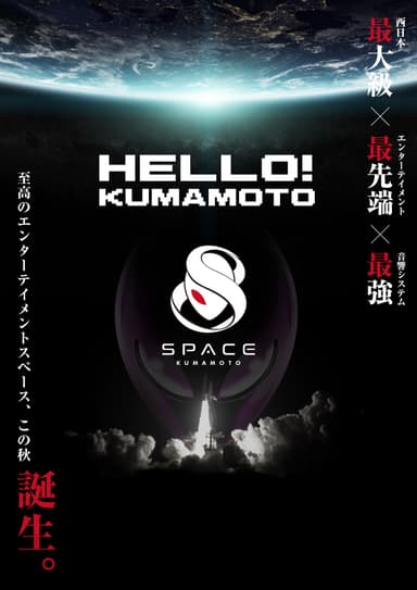 数々のエンターテイメントを生み出してきたTryHard JAPANが完全プロデュース