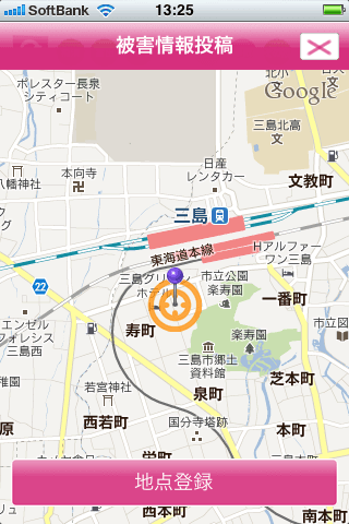 投稿画面
