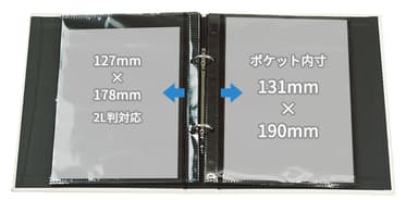 ポケットのサイズ