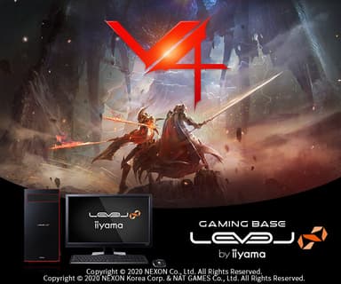 V4推奨PC
