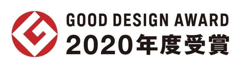 ＜グッドデザイン賞2020＞
補聴器業界初の無形プロジェクトで受賞