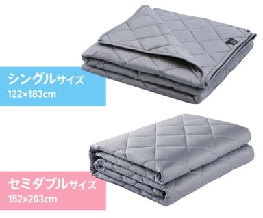 シングルサイズとセミダブルサイズ