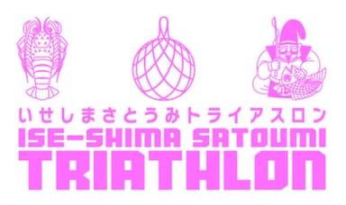伊勢志摩・里海トライアスロンロゴ