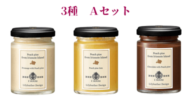 3種　Aセット