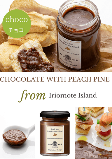 ピーチパイン チョコ
