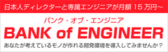 アレム株式会社