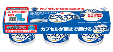 恵 megumi ビフィズス菌ＳＰ株ヨーグルト70ｇ×3