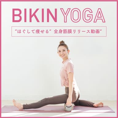 レッスン動画＆DVD