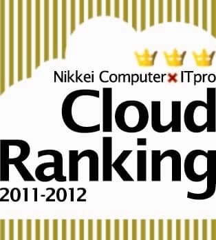 クラウドランキング　ロゴ