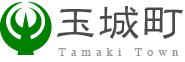 玉城町