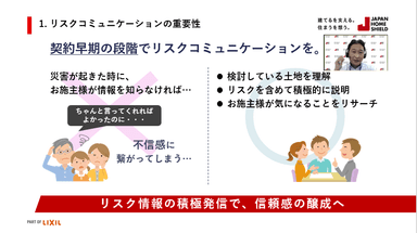 石井部長資料１
