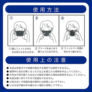 【大人用マスク】詳細4