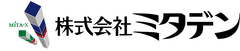株式会社ミタデン