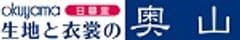 株式会社奥山