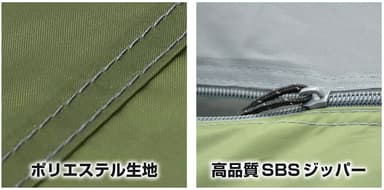 妥協のない品質