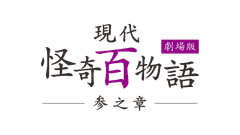 ラミアクリエイト合同会社