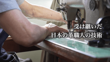 クラウドファンディングに挑戦中