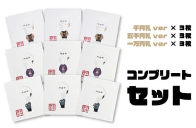 商品画像_全種類