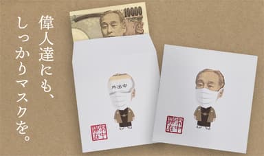 10&#44;000円札用_ビジュアル
