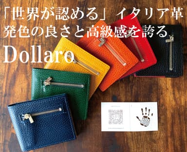 dollaro_all