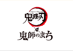 愛知県高浜市