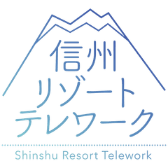 長野県産業労働部