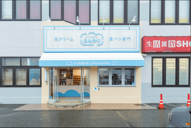 店舗外観