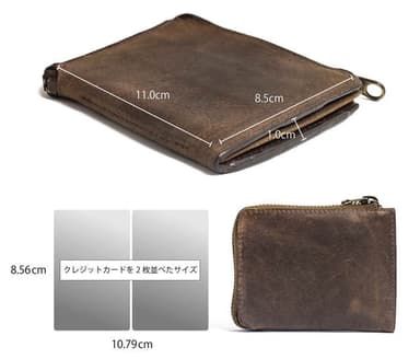 サイズ
