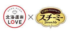 ななつぼし×味の素(株)共同キャンペーン事務局