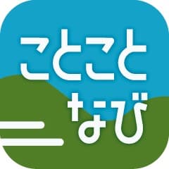 MaaSアプリ「ことことなび」