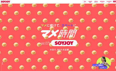 サイトトップ