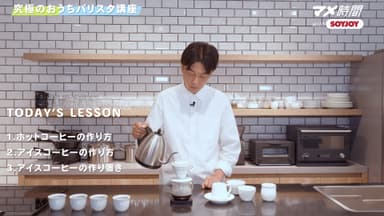 コーヒー