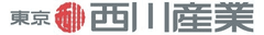 西川産業株式会社