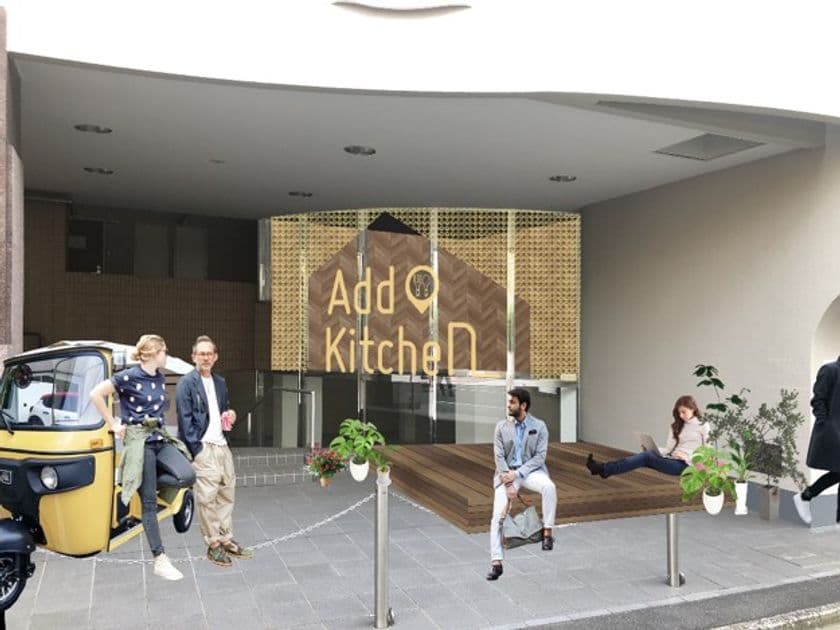 デリバリー＆テイクアウト専門のクラウドキッチン
「Add Kitchen」一号店が東京都板橋区大山に登場！