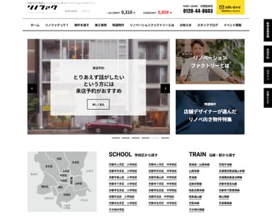 サイトトップページ