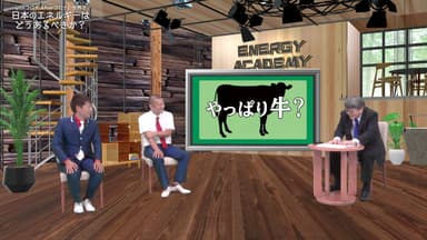 第4回「日本のエネルギーはどうあるべきか」1