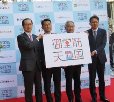 プロジェクト発表