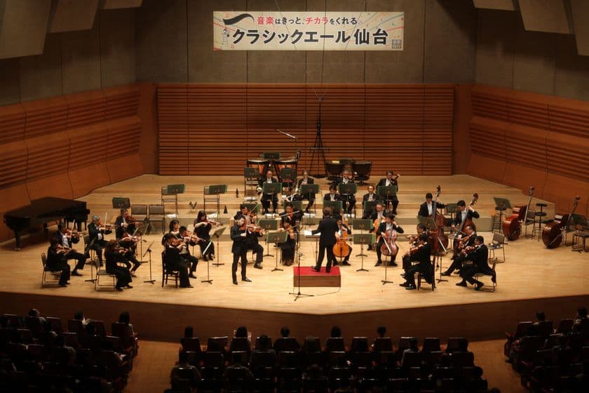 ミヤテレで10月31日(土)放送！
「音楽のチカラで　杜の都に響いた15年目のハーモニー」