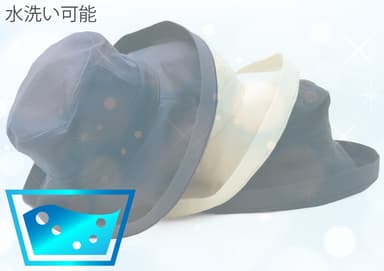 手洗い可能