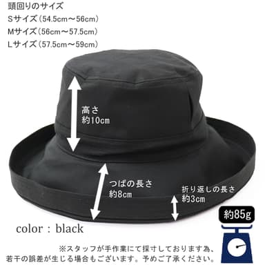 サイズ