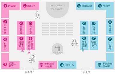 会場マップ1階