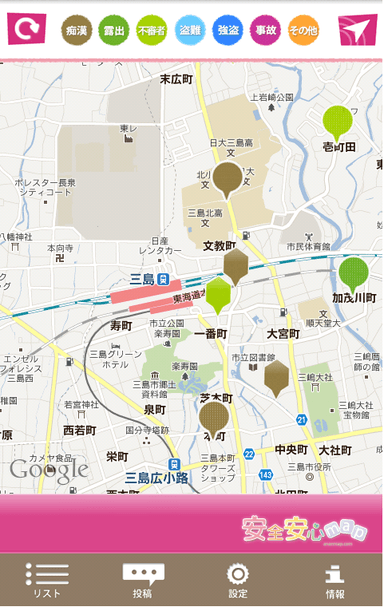 メイン画面