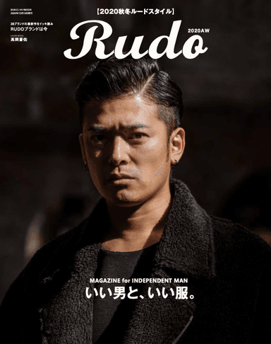 10/29発売号表紙