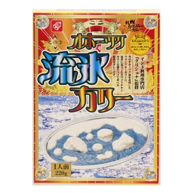 オホーツク流氷カリー