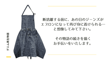 その物語りの続きへ