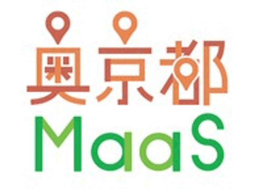 京都市内中心部から大原・八瀬、鞍馬・貴船などへの
観光客の分散化を目指した実証実験
Web型MaaS「奥京都MaaS」10月27日（火）サービス開始